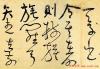 2014050824342969