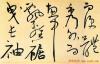 2014050824379547