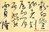 2014050824388829