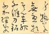 2014050824452345