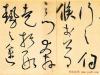 2014050824468501