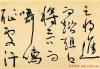 2014050824477033