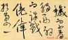 2014050824486017