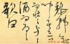 2014050824504345