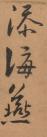 149266403_4_20181211103944934