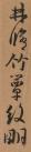 149266403_9_20181211103946293