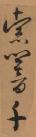 149266403_8_20181211103946106