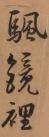 149266403_6_20181211103945496