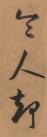 149266403_10_20181211103946668