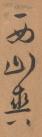 149266403_12_20181211103947184
