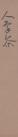 136415365_26_20180621093210894