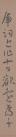 136415365_54_2018062109322998
