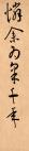 155131245_9_20190226054401957