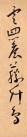 155131245_14_20190226054403754