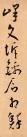 155131245_16_20190226054404364