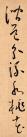 155131245_17_20190226054404817