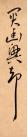 155131245_20_20190226054406379