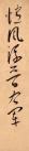 155131245_21_20190226054406645