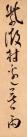 155131245_23_20190226054407676