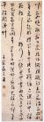 衶ʫ