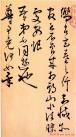 2014062525505891