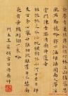 2014042368490249