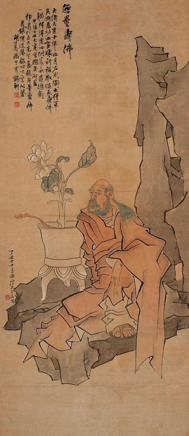 19