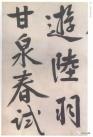 1a0dc8a3c3384b5f846c9a847b71334f