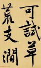 2017012168832257