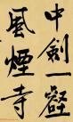 2017012168810761