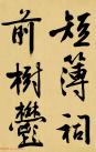 2017012168779601