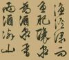 32fa-fwnpcns3425173