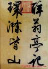 2013051554577949
