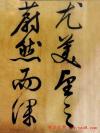 2013051554616809