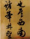 2013051554609201
