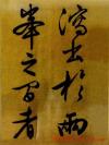 2013051554637153