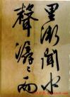 2013051554630673