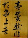 2013051554660449