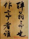 2013051554668485