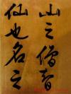 2013051554674297