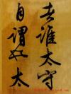2013051554680753