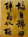 2013051554705017