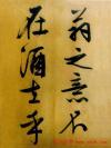 2013051554712001