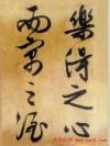 2013051554725001