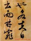 2013051554731409