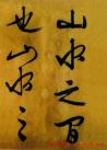 2013051554718565