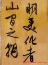 2013051554744109