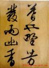 2013051554750781