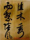 2013051554757221
