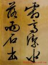 2013051554763313